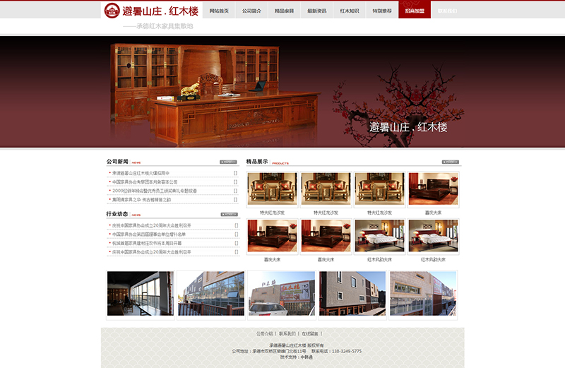 2-210105152343R6.jpg